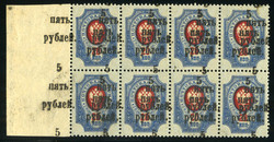 7225: Sammlungen und Posten Süd Russland