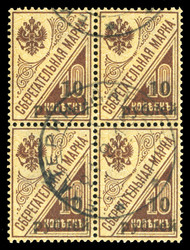 7225: Collections and Lots South Russia