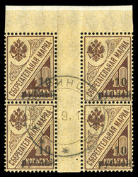 7225: Collections and Lots South Russia