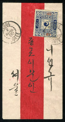 4045: Korea