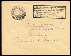 1805: Batum