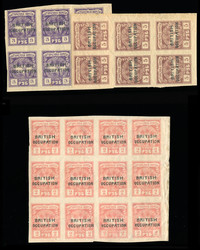 1805: Batum