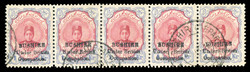 3335: Iran Brit. Besetzung Bushire