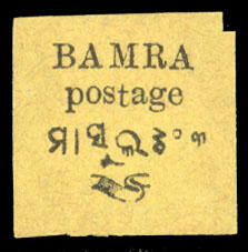 3070: Indien Staaten Bamra