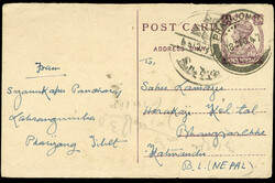 6230: Tibet - Postal stationery