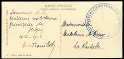 4520015: Saudi Arabia French Military Post Office