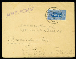 4520015: Saudi Arabia French Military Post Office