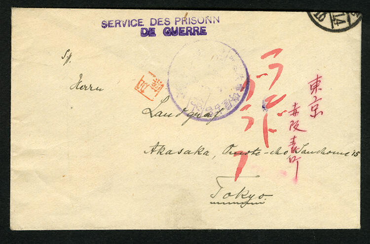 1916 two covers with "Service des Prisonniers de Guerre" handstamps, ...