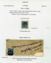 7462: 印度封建 States - Collections