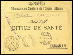 1915 (15 July) official "Administration Sanitaire de L'Empire ...