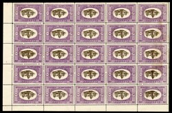 Armenia 1920 prepared but not issued 70r violet and brown, center ...
