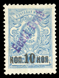 ESTONIA (14) 1919 Tallinn Issue, "Esti Post" handstamp on 10k/7k ...