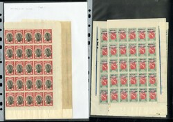 ETHIOPIA (120-134var) 1919 Pictorials, set of 15, imperforate panes ...