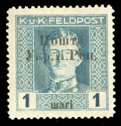 WESTERN UKRAINE (44) 1919 1sh on 1h green blue, position 11, l.h., v ...