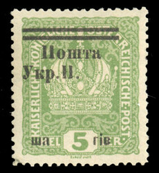 WESTERN UKRAINE (67var) 1919 5sh on 5h light green, position 17 ...