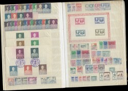 LARGE LOTS AND COLLECTIONS CHINA - REPUBLIC (TAIWAN) 1951-2001 ...