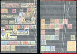 4565: ニュージーランド - Collections