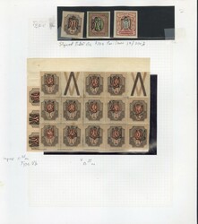 LARGE LOTS AND COLLECTIONS UKRAINE 1918-20 Trident overprints ...