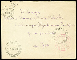 BULGARIA First Balkan War 1913 (28 Feb) Ottoman Patriotic envelope ...
