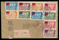 CHINA (1052-56) 1952 registered cover from Taipei to USA, franked ...