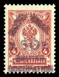 BRITISH COMMONWEALTH BATUM (29) 1920 50r on 4k red, perforated single ...