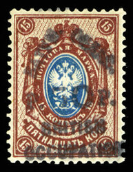 BRITISH COMMONWEALTH BATUM (32) 1920 50r on 15k blue & red brown, ...
