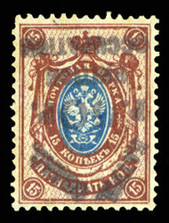 BRITISH COMMONWEALTH BATUM (32var) 1920 50r on 15k blue & red brown, ...