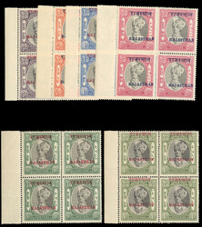 BRITISH COMMONWEALTH INDIAN FEUDATORY STATES - Rajasthan 1950 1/2a-4a ...