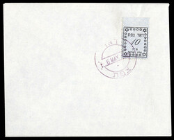 3354: Israel Interim Period