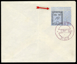 3354: Israel Interim Period