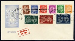 3355010: Israel Doar Ivri Issue