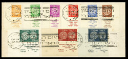3355010: Israel Doar Ivri Issue
