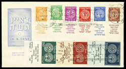 3355010: Israel Doar Ivri Issue