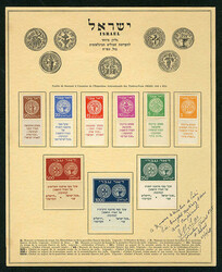 3355010: Israel Doar Ivri Issue