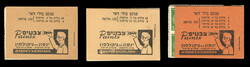 3355: Israel - Stamp booklets