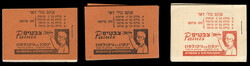 3355: Israel - Stamp booklets