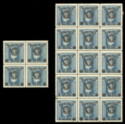 POLAND (36a) 1919 45hal on 80h dull blue, Inverted Surcharge, block ...
