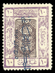 SAUDI ARABIA Hejaz (L76A) 1924 Hejaz Government 4 October 1924, 1pi ...