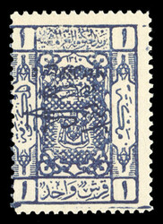 SAUDI ARABIA Hejaz (L84a) 1925 Hejaz Government 4 October 1924, blue ...