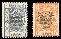 SAUDI ARABIA Hejaz (L92,94var) 1925 Hejaz Government 1pi blue, 2pi ...