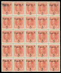 WESTERN UKRAINE (5) 1918 Kolomyia Issue, 5sot on 15h dull red, ...