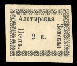 1868 2k gray black on thick yellowish paper, unused without gum, ...