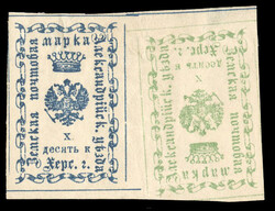 1880 10k blue and 10k green, horizontal Tete-Beche pair, h.r., light ...