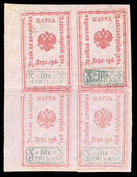 1882 10k carmine, blue overprint, block of four, Double Overprint at ...