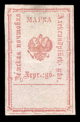 1883 10k carmine, without overprint, h.r., thin, otherwise fine and ...