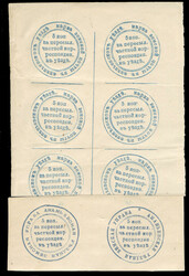 1875-79 5k blue, imperforate block of six (complete sheet), also 5k ...