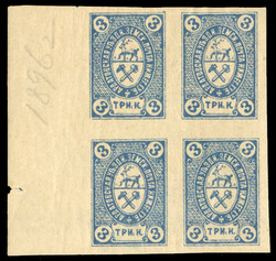 1896 3k dark blue, yellowish paper, imperforate sheet margin block of ...