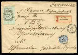 1910 (5 Apr) registered cover from Ardatov to Odessa, franked with 3k ...