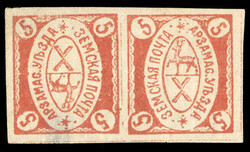 1880 5k red, watermarked horizontal lines, Tete-Beche pair, h.r., ...