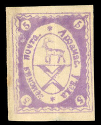 1890 5k lilac, watermarked Vertical Lines, h.r., creased, otherwise ...